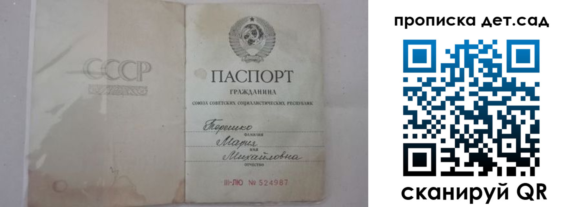 прописка иностранных граждан в Георгиевске