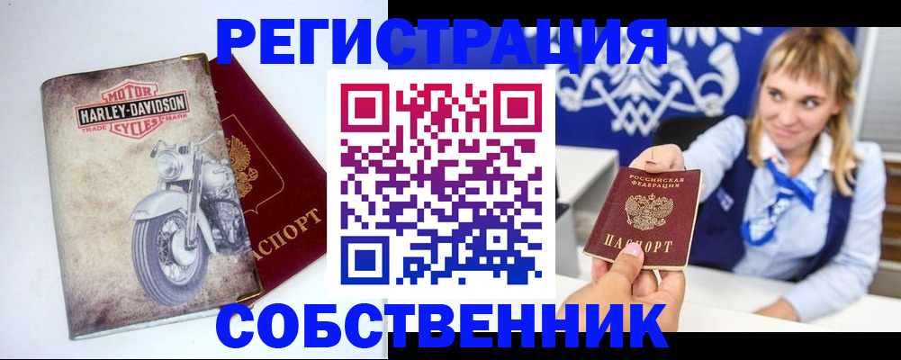 прописка в квартире в Георгиевске