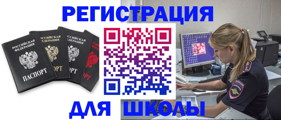 пропишу в квартире в Георгиевске